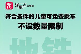 明日湖人对阵开拓者 詹眉&普林斯出战成疑 雷迪什大概率出战